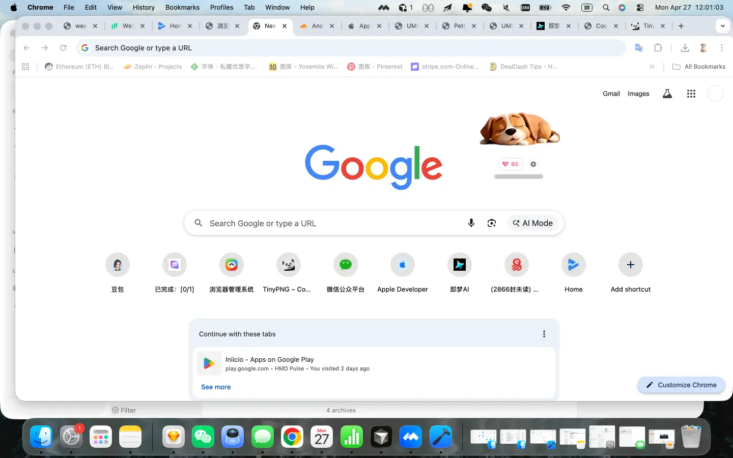 Pet product preview